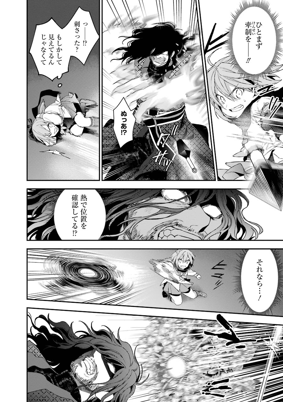 CHOUJIN KOUKOUSEI-TACHI WA ISEKAI DEMO YOYUU DE IKINUKU YOU DESU! - raw - Chapter 29 - https://jpdd.ccdd.to/JPDD/choujinkoukouseitachiwaisekaidemoyoyuudeikinukuyoudesu/143685/l3ho53d23ec.jpg