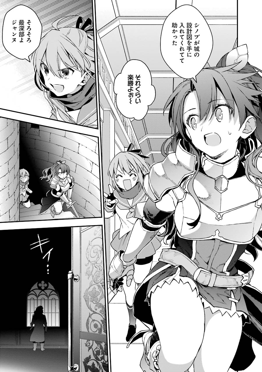 CHOUJIN KOUKOUSEI-TACHI WA ISEKAI DEMO YOYUU DE IKINUKU YOU DESU! - raw - Chapter 29 - https://jpdd.ccdd.to/JPDD/choujinkoukouseitachiwaisekaidemoyoyuudeikinukuyoudesu/143685/onoizgmiwip.jpg