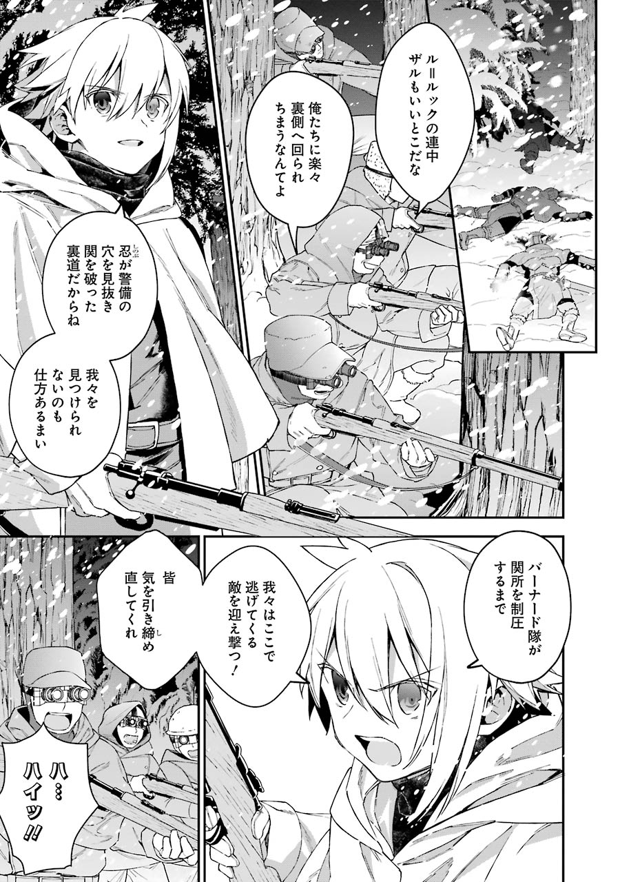 CHOUJIN KOUKOUSEI-TACHI WA ISEKAI DEMO YOYUU DE IKINUKU YOU DESU! - raw - Chapter 29 - https://jpdd.ccdd.to/JPDD/choujinkoukouseitachiwaisekaidemoyoyuudeikinukuyoudesu/143685/p4iadcnttcr.jpg