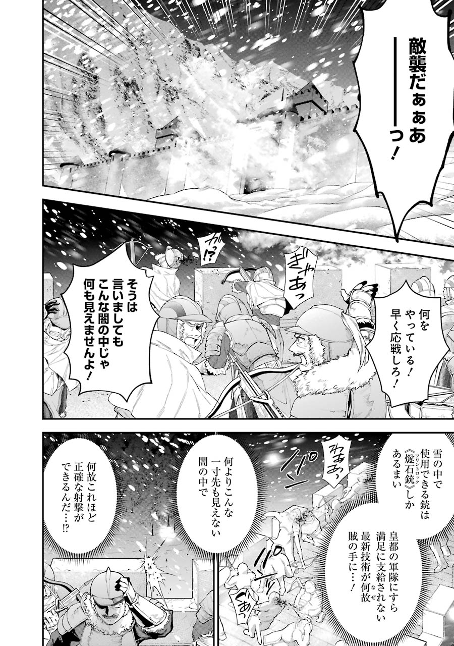 CHOUJIN KOUKOUSEI-TACHI WA ISEKAI DEMO YOYUU DE IKINUKU YOU DESU! - raw - Chapter 29 - https://jpdd.ccdd.to/JPDD/choujinkoukouseitachiwaisekaidemoyoyuudeikinukuyoudesu/143685/r2igty3w4wk.jpg