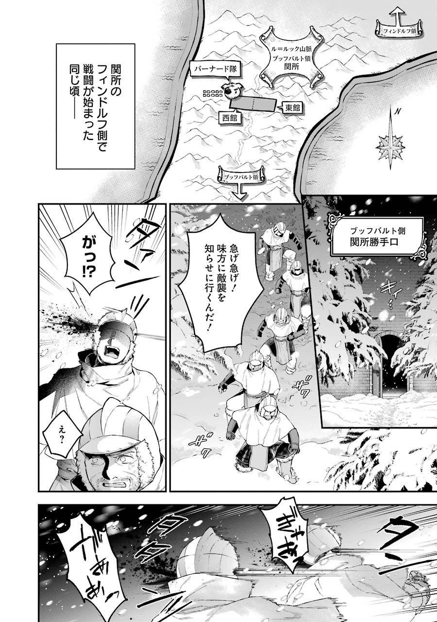 CHOUJIN KOUKOUSEI-TACHI WA ISEKAI DEMO YOYUU DE IKINUKU YOU DESU! - raw - Chapter 29 - https://jpdd.ccdd.to/JPDD/choujinkoukouseitachiwaisekaidemoyoyuudeikinukuyoudesu/143685/sepo5dckzjq.jpg