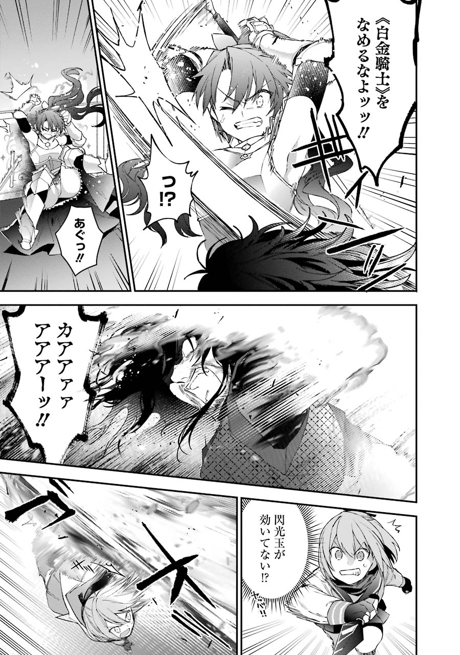 CHOUJIN KOUKOUSEI-TACHI WA ISEKAI DEMO YOYUU DE IKINUKU YOU DESU! - raw - Chapter 29 - https://jpdd.ccdd.to/JPDD/choujinkoukouseitachiwaisekaidemoyoyuudeikinukuyoudesu/143685/stkeojn0ysa.jpg