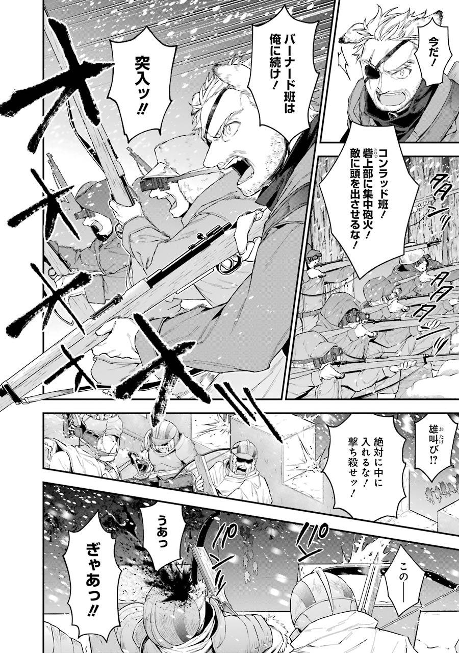 CHOUJIN KOUKOUSEI-TACHI WA ISEKAI DEMO YOYUU DE IKINUKU YOU DESU! - raw - Chapter 29 - https://jpdd.ccdd.to/JPDD/choujinkoukouseitachiwaisekaidemoyoyuudeikinukuyoudesu/143685/vnljmselbgr.jpg