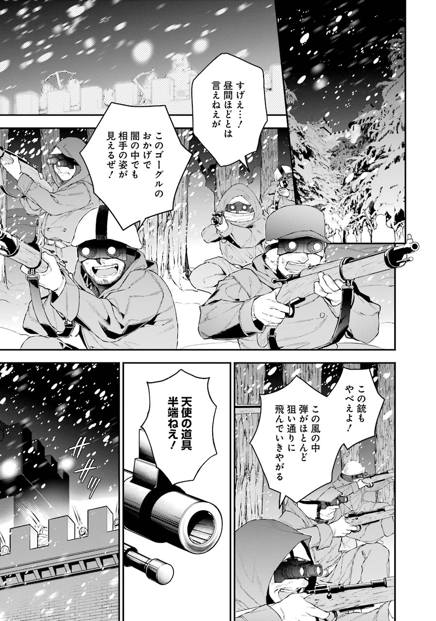CHOUJIN KOUKOUSEI-TACHI WA ISEKAI DEMO YOYUU DE IKINUKU YOU DESU! - raw - Chapter 29 - https://jpdd.ccdd.to/JPDD/choujinkoukouseitachiwaisekaidemoyoyuudeikinukuyoudesu/143685/wgrnq41sg3u.jpg