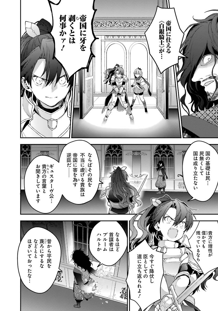 CHOUJIN KOUKOUSEI-TACHI WA ISEKAI DEMO YOYUU DE IKINUKU YOU DESU! - raw - Chapter 29 - https://jpdd.ccdd.to/JPDD/choujinkoukouseitachiwaisekaidemoyoyuudeikinukuyoudesu/143685/wsdgexkct1k.jpg