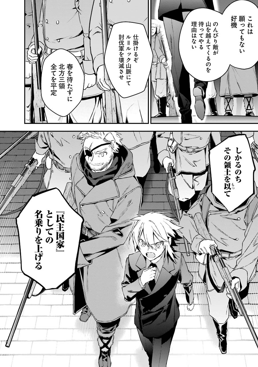 CHOUJIN KOUKOUSEI-TACHI WA ISEKAI DEMO YOYUU DE IKINUKU YOU DESU! - raw - Chapter 28 - https://jpdd.ccdd.to/JPDD/choujinkoukouseitachiwaisekaidemoyoyuudeikinukuyoudesu/143686/qri0ogf4azb.jpg