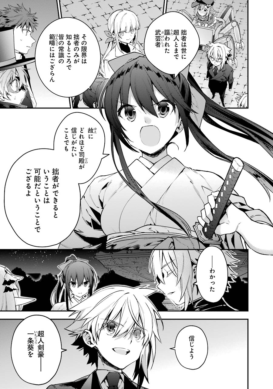 CHOUJIN KOUKOUSEI-TACHI WA ISEKAI DEMO YOYUU DE IKINUKU YOU DESU! - raw - Chapter 27 - https://jpdd.ccdd.to/JPDD/choujinkoukouseitachiwaisekaidemoyoyuudeikinukuyoudesu/143687/4hfko0f0rwo.jpg