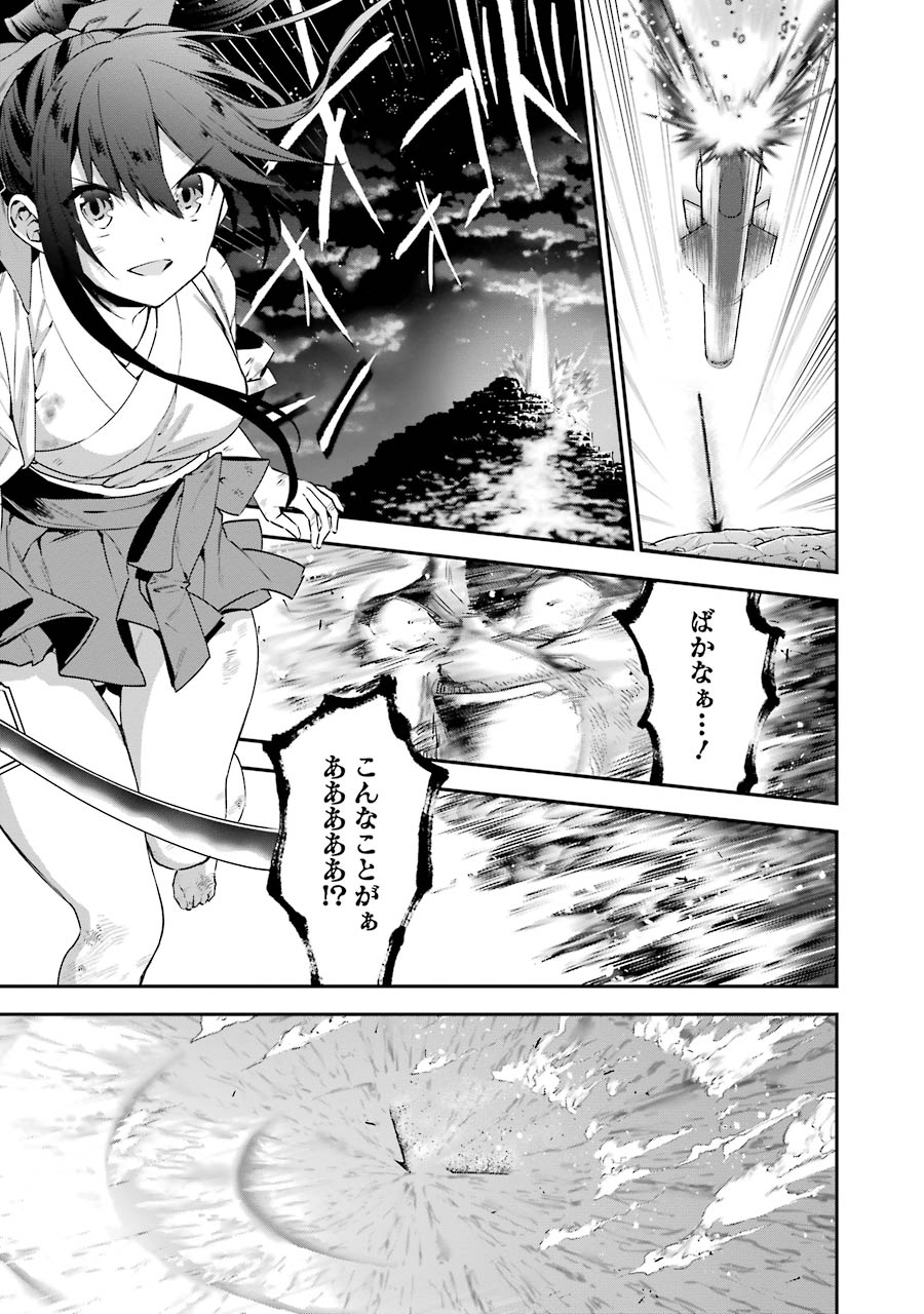 CHOUJIN KOUKOUSEI-TACHI WA ISEKAI DEMO YOYUU DE IKINUKU YOU DESU! - raw - Chapter 27 - https://jpdd.ccdd.to/JPDD/choujinkoukouseitachiwaisekaidemoyoyuudeikinukuyoudesu/143687/b1oxkjqgdjt.jpg