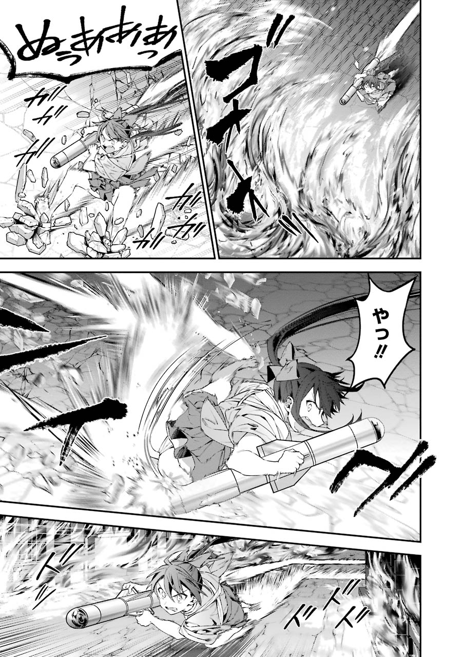 CHOUJIN KOUKOUSEI-TACHI WA ISEKAI DEMO YOYUU DE IKINUKU YOU DESU! - raw - Chapter 27 - https://jpdd.ccdd.to/JPDD/choujinkoukouseitachiwaisekaidemoyoyuudeikinukuyoudesu/143687/ion31v5jxuo.jpg