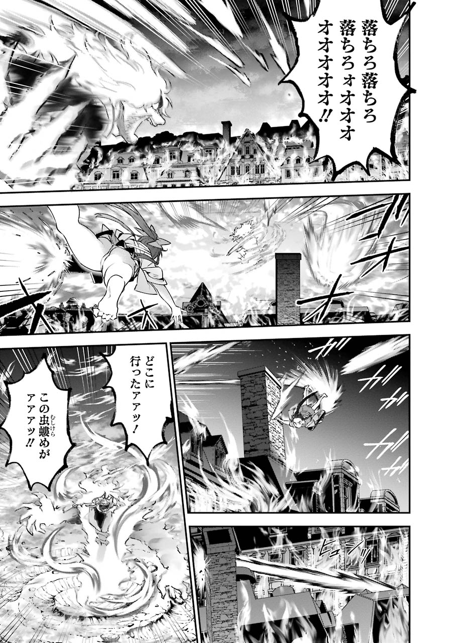 CHOUJIN KOUKOUSEI-TACHI WA ISEKAI DEMO YOYUU DE IKINUKU YOU DESU! - raw - Chapter 27 - https://jpdd.ccdd.to/JPDD/choujinkoukouseitachiwaisekaidemoyoyuudeikinukuyoudesu/143687/m3jdpqz13r4.jpg