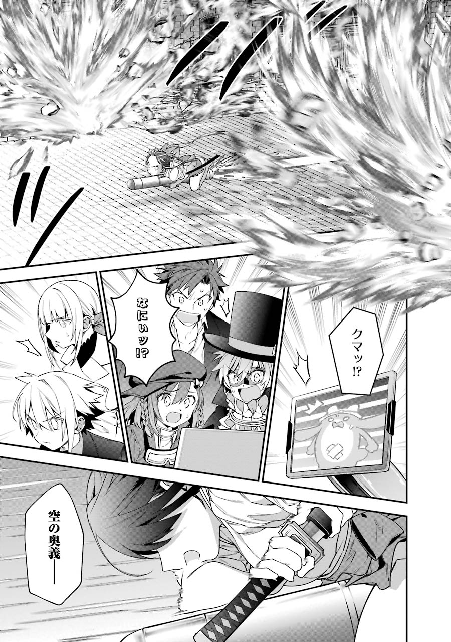 CHOUJIN KOUKOUSEI-TACHI WA ISEKAI DEMO YOYUU DE IKINUKU YOU DESU! - raw - Chapter 27 - https://jpdd.ccdd.to/JPDD/choujinkoukouseitachiwaisekaidemoyoyuudeikinukuyoudesu/143687/mafy4onnr5i.jpg
