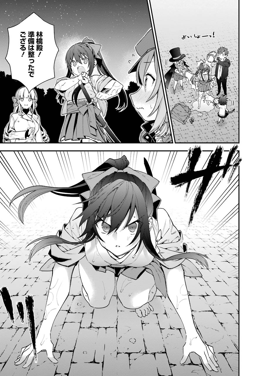 CHOUJIN KOUKOUSEI-TACHI WA ISEKAI DEMO YOYUU DE IKINUKU YOU DESU! - raw - Chapter 27 - https://jpdd.ccdd.to/JPDD/choujinkoukouseitachiwaisekaidemoyoyuudeikinukuyoudesu/143687/qt2ifwywcb5.jpg