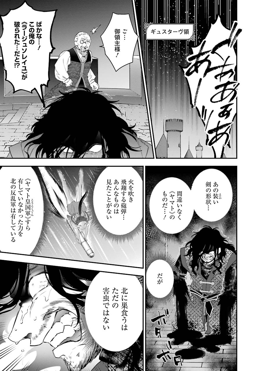 CHOUJIN KOUKOUSEI-TACHI WA ISEKAI DEMO YOYUU DE IKINUKU YOU DESU! - raw - Chapter 27 - https://jpdd.ccdd.to/JPDD/choujinkoukouseitachiwaisekaidemoyoyuudeikinukuyoudesu/143687/r5jxb0oknmi.jpg