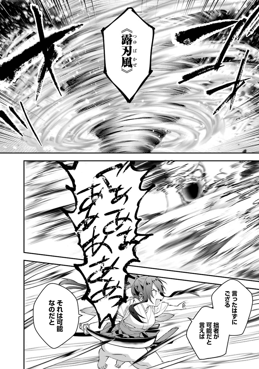 CHOUJIN KOUKOUSEI-TACHI WA ISEKAI DEMO YOYUU DE IKINUKU YOU DESU! - raw - Chapter 27 - https://jpdd.ccdd.to/JPDD/choujinkoukouseitachiwaisekaidemoyoyuudeikinukuyoudesu/143687/s5djlsxpfvc.jpg