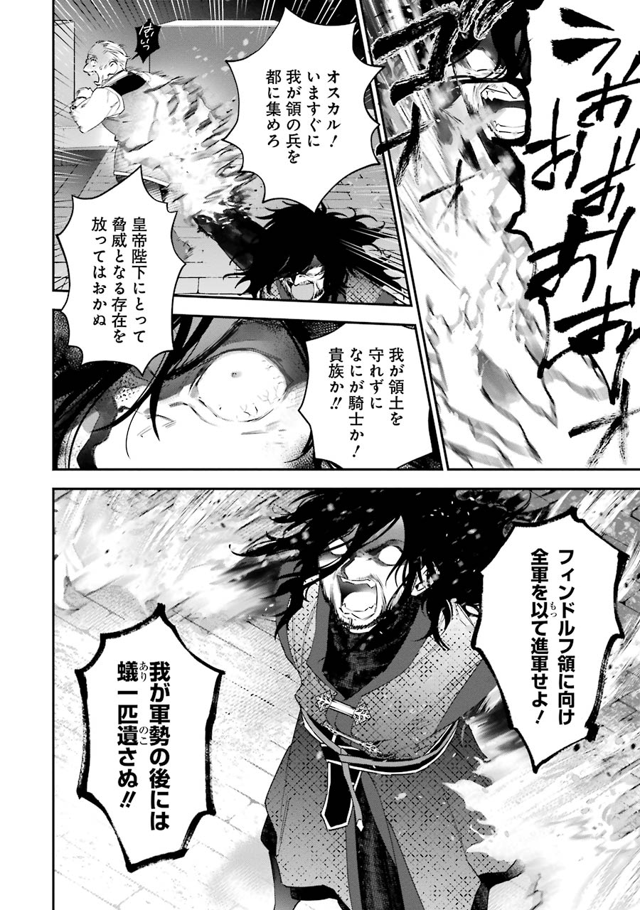 CHOUJIN KOUKOUSEI-TACHI WA ISEKAI DEMO YOYUU DE IKINUKU YOU DESU! - raw - Chapter 27 - https://jpdd.ccdd.to/JPDD/choujinkoukouseitachiwaisekaidemoyoyuudeikinukuyoudesu/143687/s5dvho5dlhb.jpg