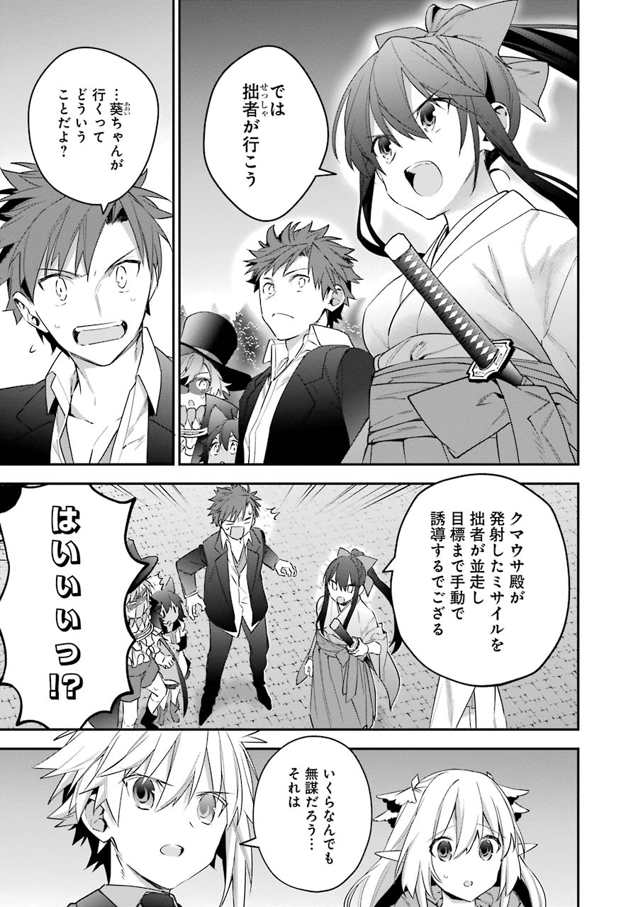 CHOUJIN KOUKOUSEI-TACHI WA ISEKAI DEMO YOYUU DE IKINUKU YOU DESU! - raw - Chapter 26 - https://jpdd.ccdd.to/JPDD/choujinkoukouseitachiwaisekaidemoyoyuudeikinukuyoudesu/143688/cvlokwmgaie.jpg