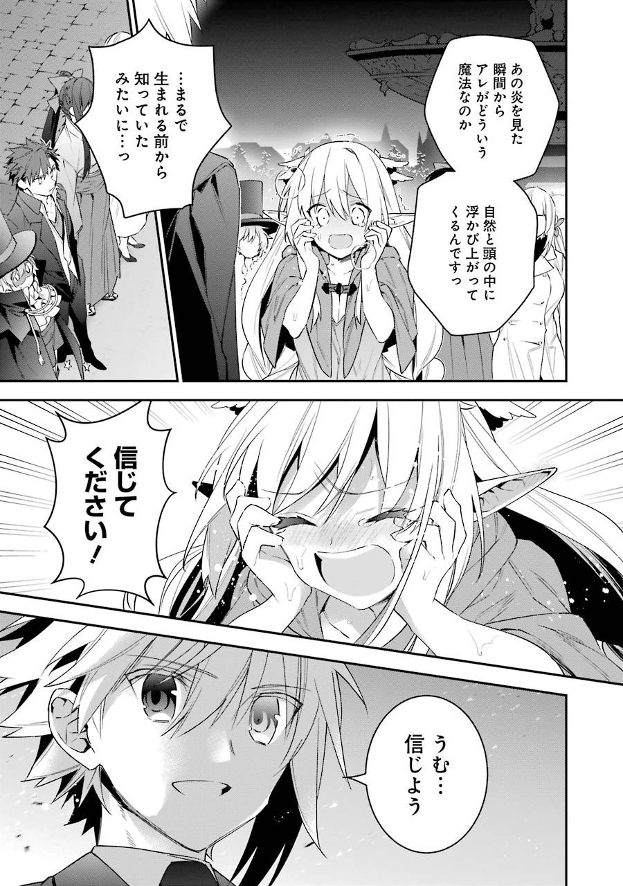 CHOUJIN KOUKOUSEI-TACHI WA ISEKAI DEMO YOYUU DE IKINUKU YOU DESU! - raw - Chapter 26 - https://jpdd.ccdd.to/JPDD/choujinkoukouseitachiwaisekaidemoyoyuudeikinukuyoudesu/143688/fype40xmtjx.jpg