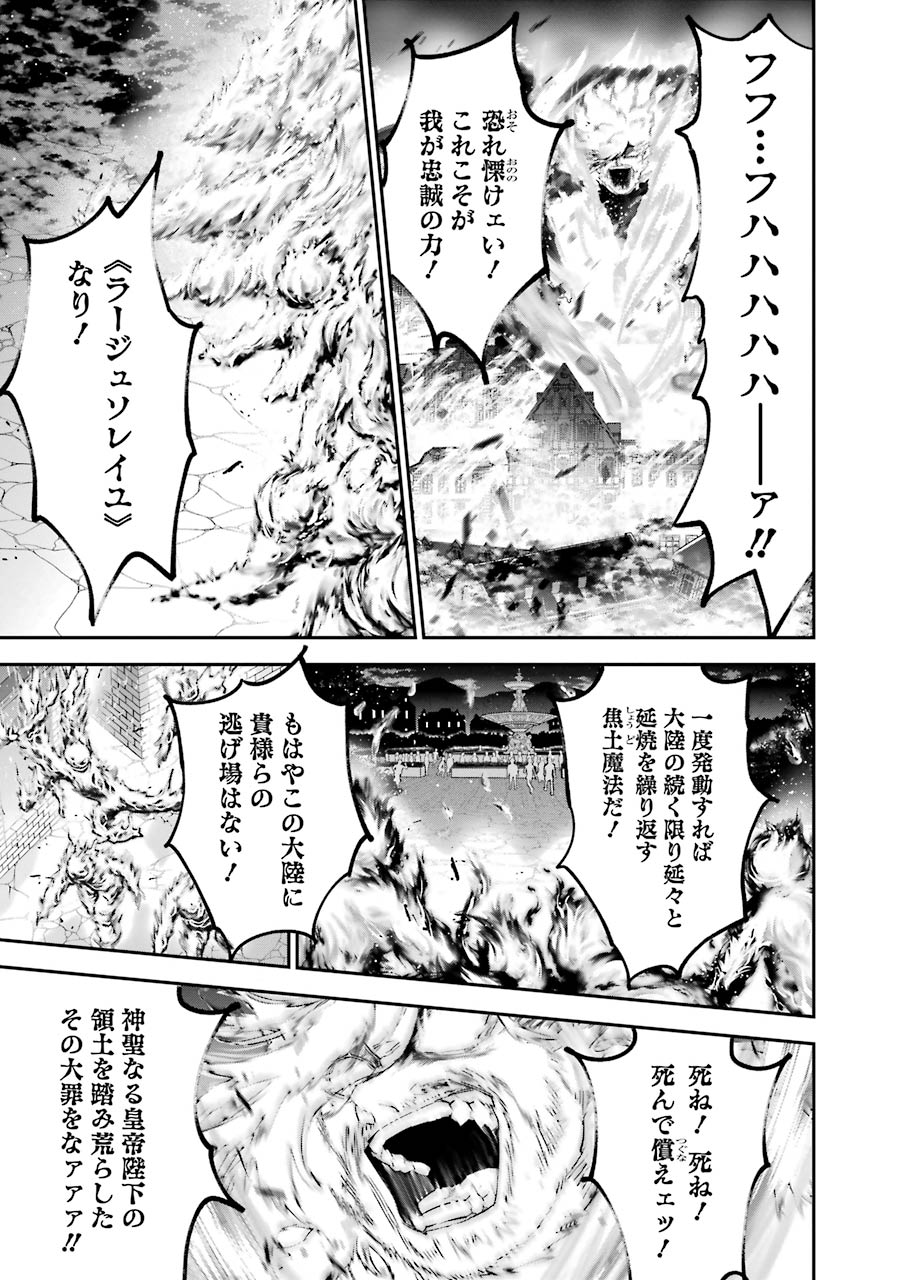 CHOUJIN KOUKOUSEI-TACHI WA ISEKAI DEMO YOYUU DE IKINUKU YOU DESU! - raw - Chapter 26 - https://jpdd.ccdd.to/JPDD/choujinkoukouseitachiwaisekaidemoyoyuudeikinukuyoudesu/143688/hs2x1e43k4u.jpg