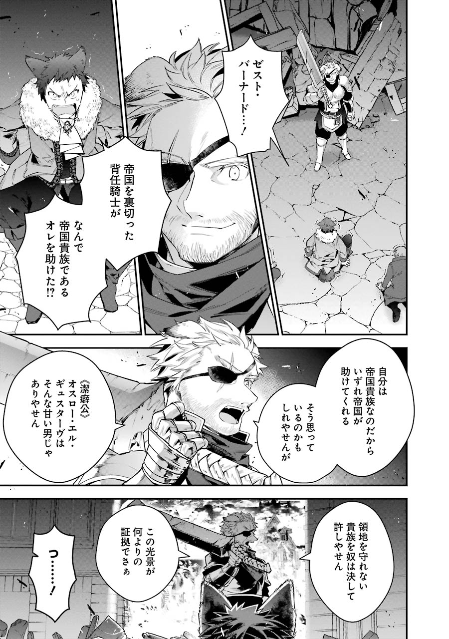 CHOUJIN KOUKOUSEI-TACHI WA ISEKAI DEMO YOYUU DE IKINUKU YOU DESU! - raw - Chapter 26 - https://jpdd.ccdd.to/JPDD/choujinkoukouseitachiwaisekaidemoyoyuudeikinukuyoudesu/143688/vw3mqja1kec.jpg