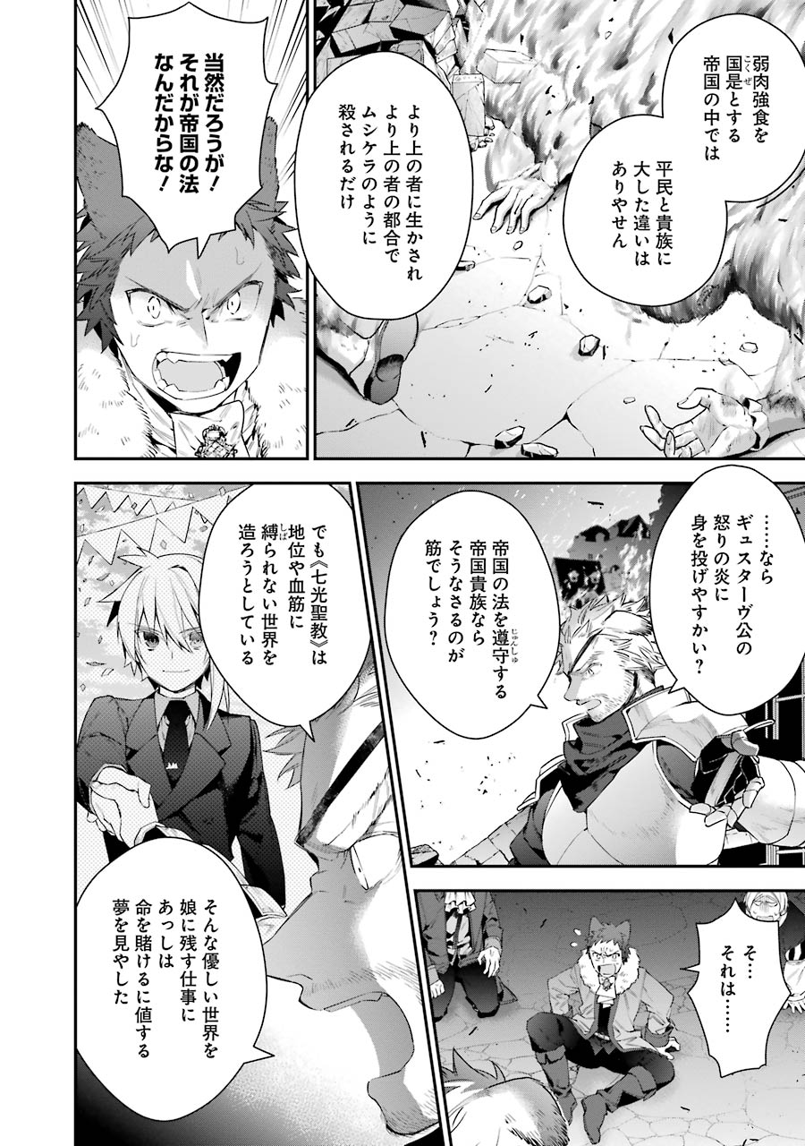 CHOUJIN KOUKOUSEI-TACHI WA ISEKAI DEMO YOYUU DE IKINUKU YOU DESU! - raw - Chapter 26 - https://jpdd.ccdd.to/JPDD/choujinkoukouseitachiwaisekaidemoyoyuudeikinukuyoudesu/143688/y0tr5e13egn.jpg