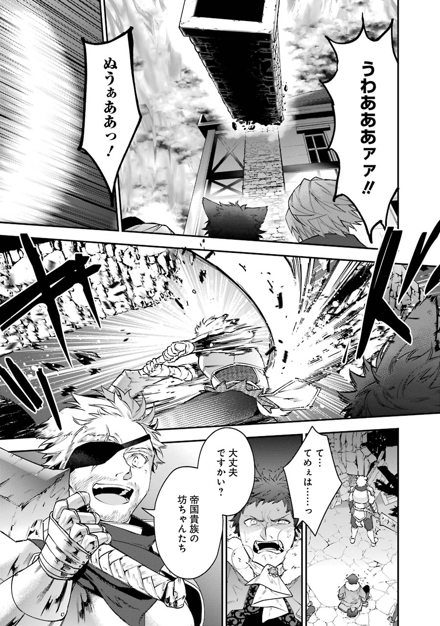 CHOUJIN KOUKOUSEI-TACHI WA ISEKAI DEMO YOYUU DE IKINUKU YOU DESU! - raw - Chapter 25 - https://jpdd.ccdd.to/JPDD/choujinkoukouseitachiwaisekaidemoyoyuudeikinukuyoudesu/143689/ibrt3qjr3zx.jpg