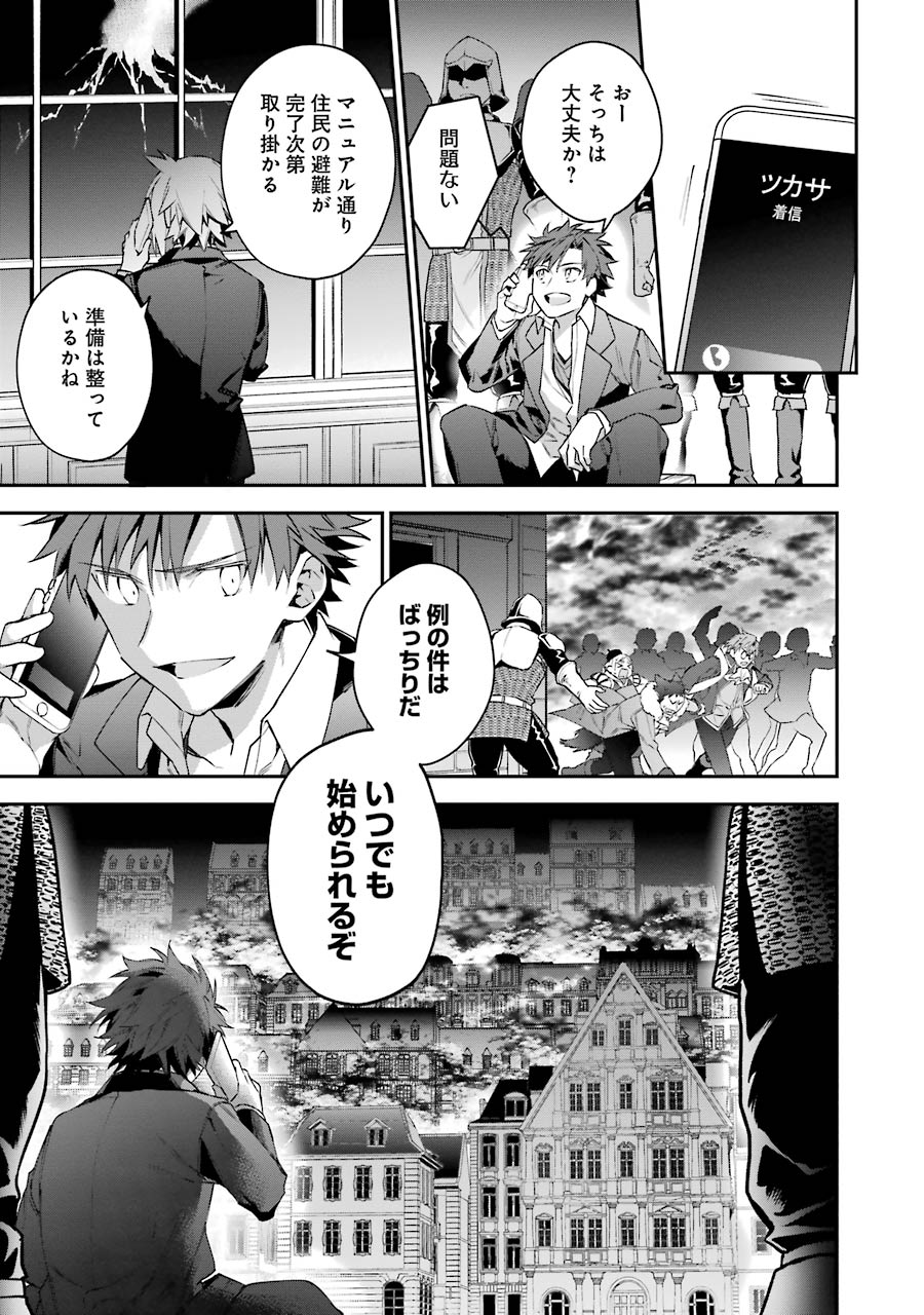 CHOUJIN KOUKOUSEI-TACHI WA ISEKAI DEMO YOYUU DE IKINUKU YOU DESU! - raw - Chapter 25 - https://jpdd.ccdd.to/JPDD/choujinkoukouseitachiwaisekaidemoyoyuudeikinukuyoudesu/143689/spvsnzyoodb.jpg