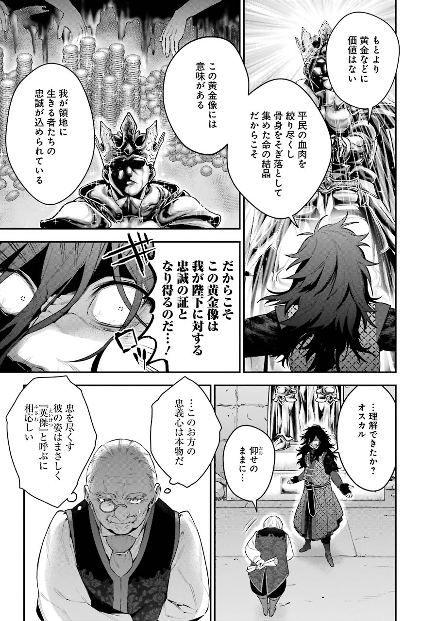 CHOUJIN KOUKOUSEI-TACHI WA ISEKAI DEMO YOYUU DE IKINUKU YOU DESU! - raw - Chapter 24 - https://jpdd.ccdd.to/JPDD/choujinkoukouseitachiwaisekaidemoyoyuudeikinukuyoudesu/143690/2b5f5lgqkxa.jpg