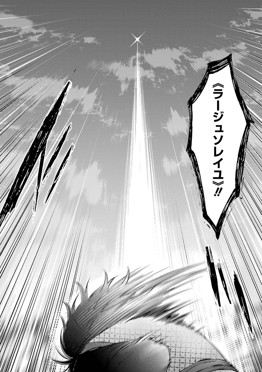 CHOUJIN KOUKOUSEI-TACHI WA ISEKAI DEMO YOYUU DE IKINUKU YOU DESU! - raw - Chapter 24 - https://jpdd.ccdd.to/JPDD/choujinkoukouseitachiwaisekaidemoyoyuudeikinukuyoudesu/143690/g2bfm3uccs1.jpg