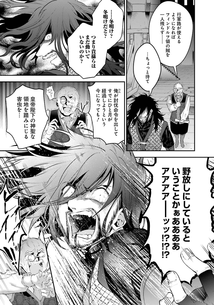 CHOUJIN KOUKOUSEI-TACHI WA ISEKAI DEMO YOYUU DE IKINUKU YOU DESU! - raw - Chapter 24 - https://jpdd.ccdd.to/JPDD/choujinkoukouseitachiwaisekaidemoyoyuudeikinukuyoudesu/143690/hynlr5ampfi.jpg
