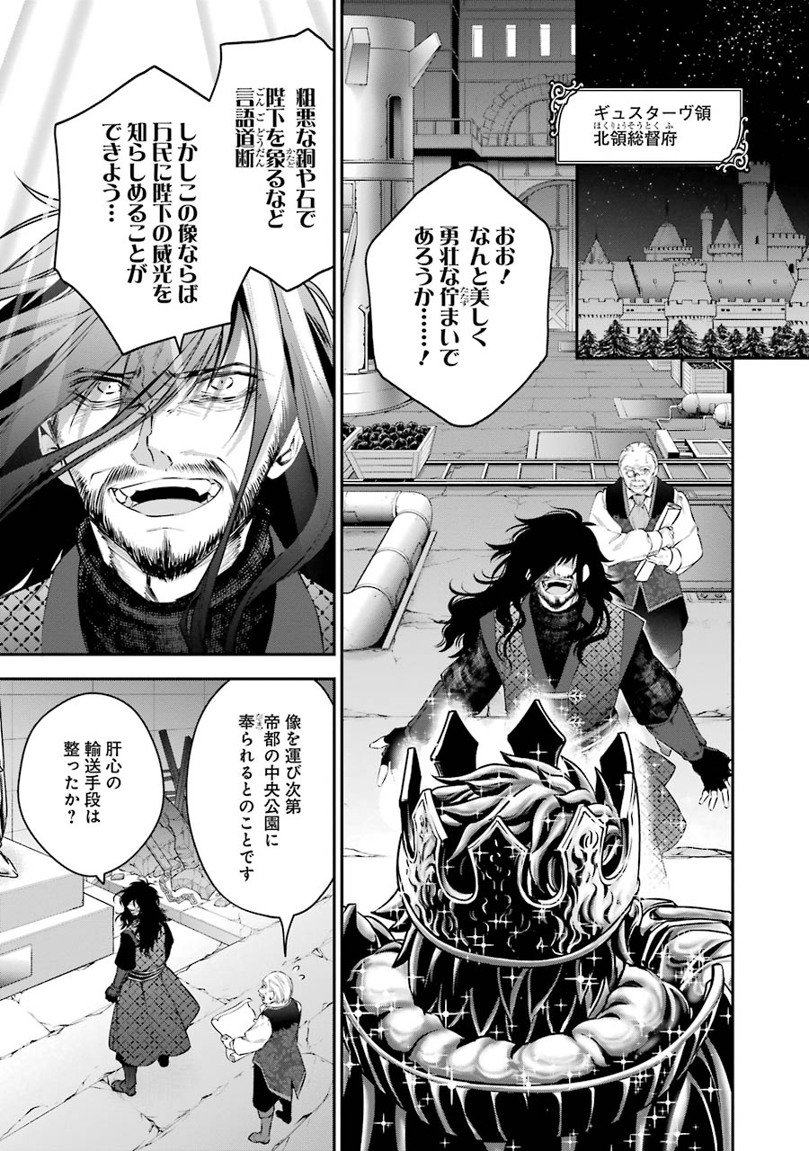 CHOUJIN KOUKOUSEI-TACHI WA ISEKAI DEMO YOYUU DE IKINUKU YOU DESU! - raw - Chapter 24 - https://jpdd.ccdd.to/JPDD/choujinkoukouseitachiwaisekaidemoyoyuudeikinukuyoudesu/143690/ik2ylnd1fp5.jpg