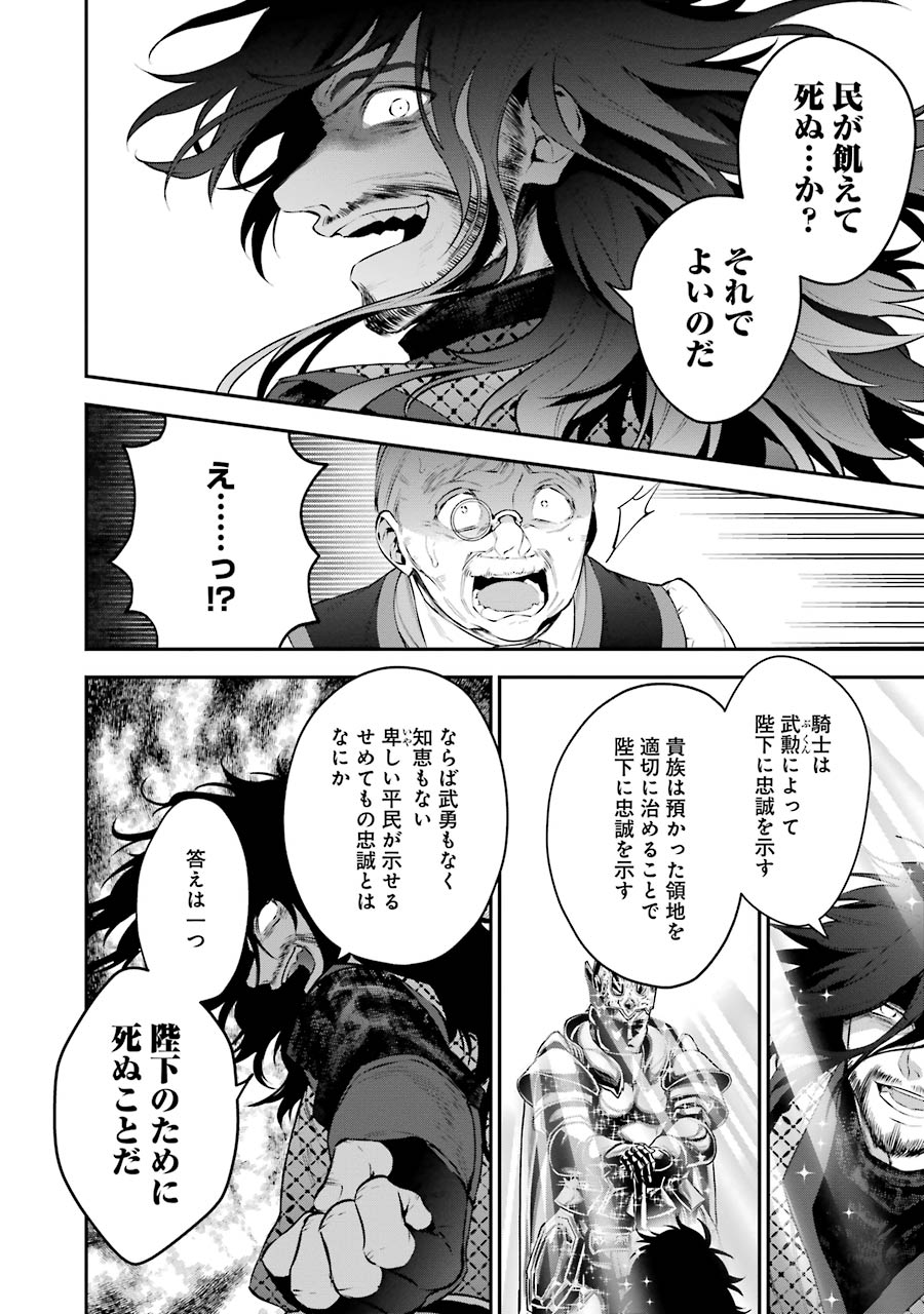 CHOUJIN KOUKOUSEI-TACHI WA ISEKAI DEMO YOYUU DE IKINUKU YOU DESU! - raw - Chapter 24 - https://jpdd.ccdd.to/JPDD/choujinkoukouseitachiwaisekaidemoyoyuudeikinukuyoudesu/143690/vrwktbmkxxs.jpg