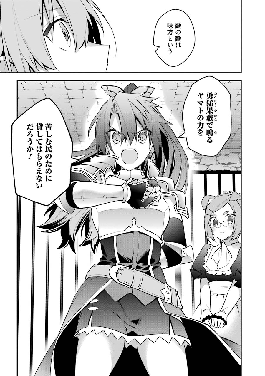 CHOUJIN KOUKOUSEI-TACHI WA ISEKAI DEMO YOYUU DE IKINUKU YOU DESU! - raw - Chapter 23 - https://jpdd.ccdd.to/JPDD/choujinkoukouseitachiwaisekaidemoyoyuudeikinukuyoudesu/143692/0cqly04s5jj.jpg