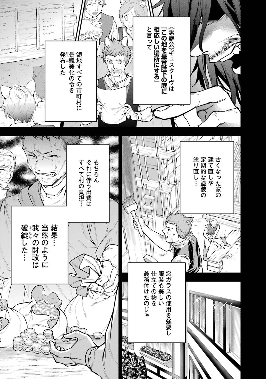 CHOUJIN KOUKOUSEI-TACHI WA ISEKAI DEMO YOYUU DE IKINUKU YOU DESU! - raw - Chapter 23 - https://jpdd.ccdd.to/JPDD/choujinkoukouseitachiwaisekaidemoyoyuudeikinukuyoudesu/143692/33zpbk2yidk.jpg