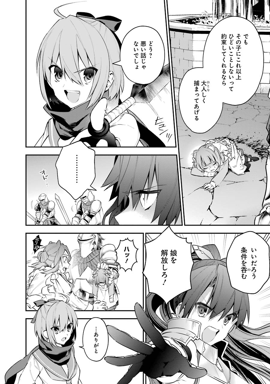 CHOUJIN KOUKOUSEI-TACHI WA ISEKAI DEMO YOYUU DE IKINUKU YOU DESU! - raw - Chapter 23 - https://jpdd.ccdd.to/JPDD/choujinkoukouseitachiwaisekaidemoyoyuudeikinukuyoudesu/143692/cynailca2rv.jpg