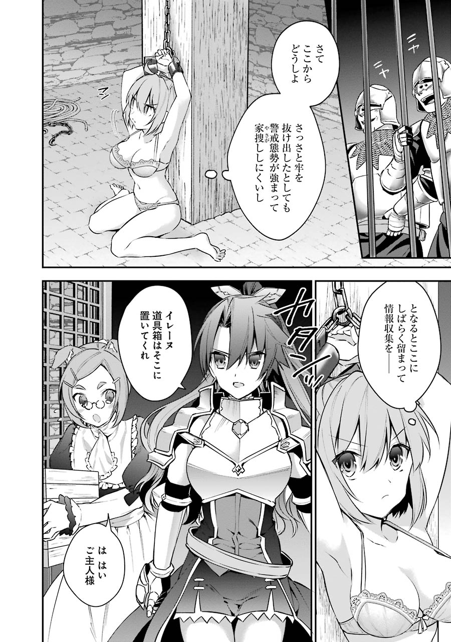 CHOUJIN KOUKOUSEI-TACHI WA ISEKAI DEMO YOYUU DE IKINUKU YOU DESU! - raw - Chapter 23 - https://jpdd.ccdd.to/JPDD/choujinkoukouseitachiwaisekaidemoyoyuudeikinukuyoudesu/143692/czdm22hrgpn.jpg