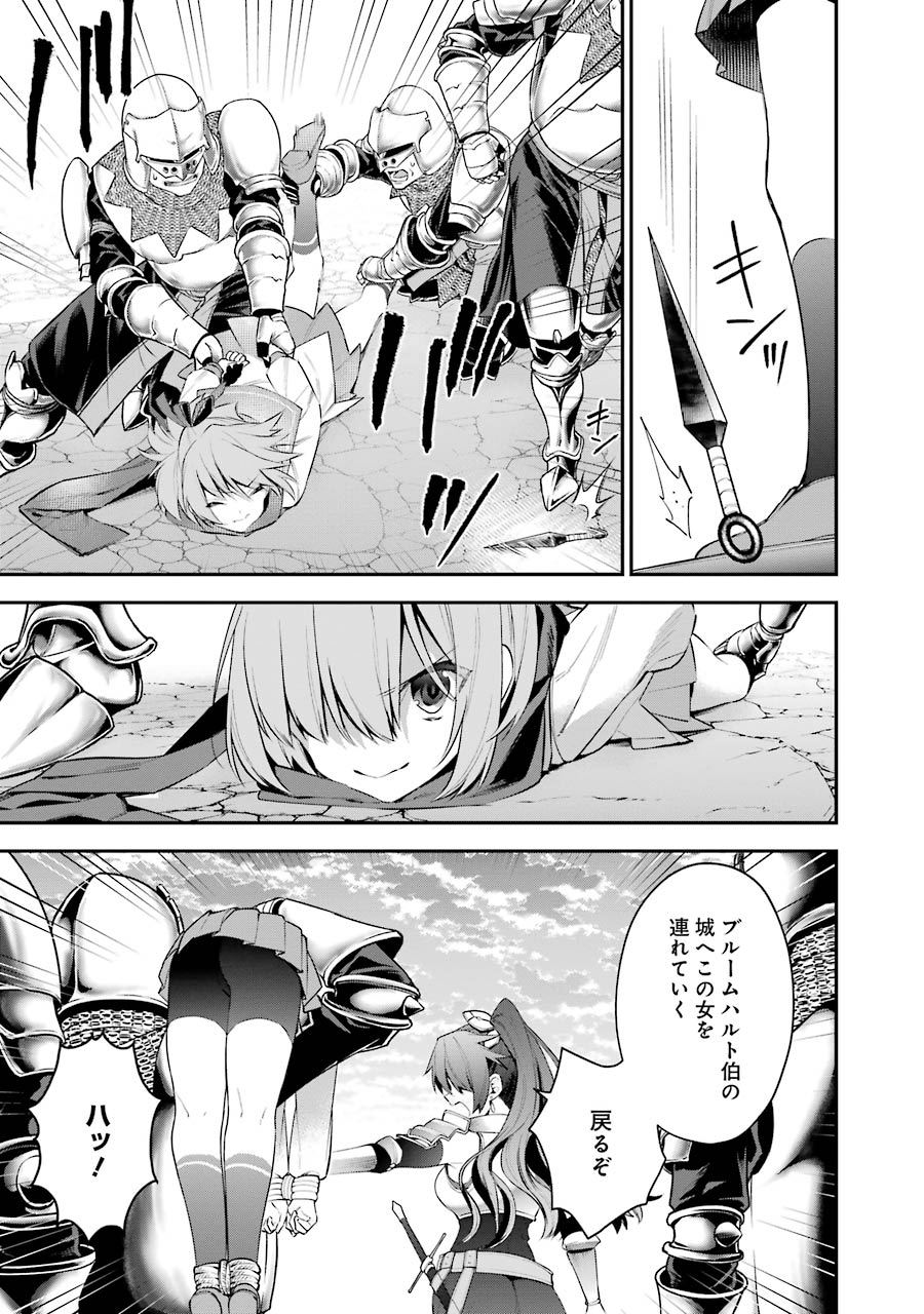 CHOUJIN KOUKOUSEI-TACHI WA ISEKAI DEMO YOYUU DE IKINUKU YOU DESU! - raw - Chapter 23 - https://jpdd.ccdd.to/JPDD/choujinkoukouseitachiwaisekaidemoyoyuudeikinukuyoudesu/143692/hiv1rzvjqye.jpg