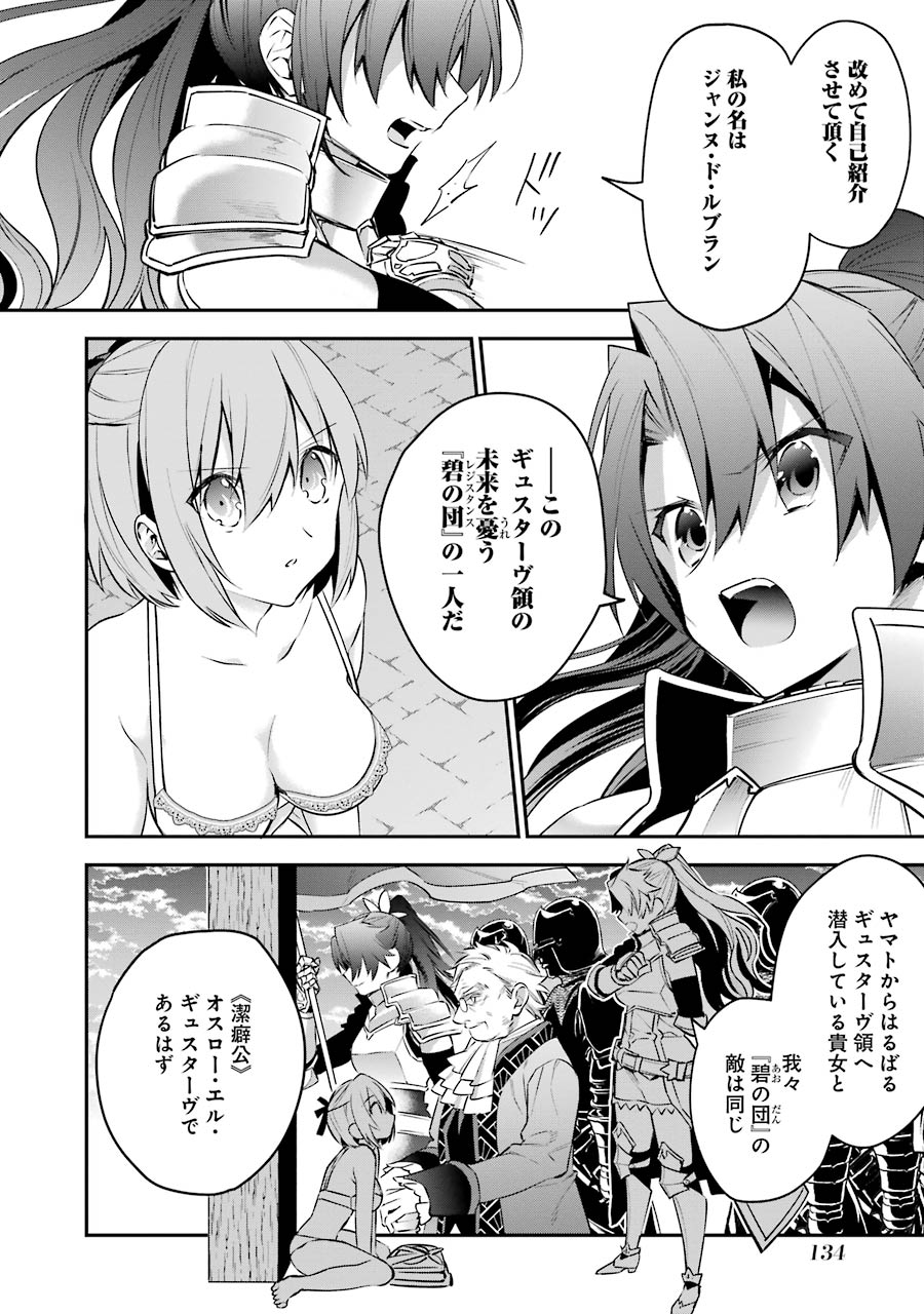 CHOUJIN KOUKOUSEI-TACHI WA ISEKAI DEMO YOYUU DE IKINUKU YOU DESU! - raw - Chapter 23 - https://jpdd.ccdd.to/JPDD/choujinkoukouseitachiwaisekaidemoyoyuudeikinukuyoudesu/143692/jbjpeeg3zl5.jpg