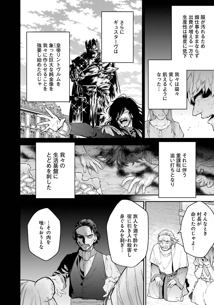 CHOUJIN KOUKOUSEI-TACHI WA ISEKAI DEMO YOYUU DE IKINUKU YOU DESU! - raw - Chapter 23 - https://jpdd.ccdd.to/JPDD/choujinkoukouseitachiwaisekaidemoyoyuudeikinukuyoudesu/143692/lbtav0vm5uk.jpg