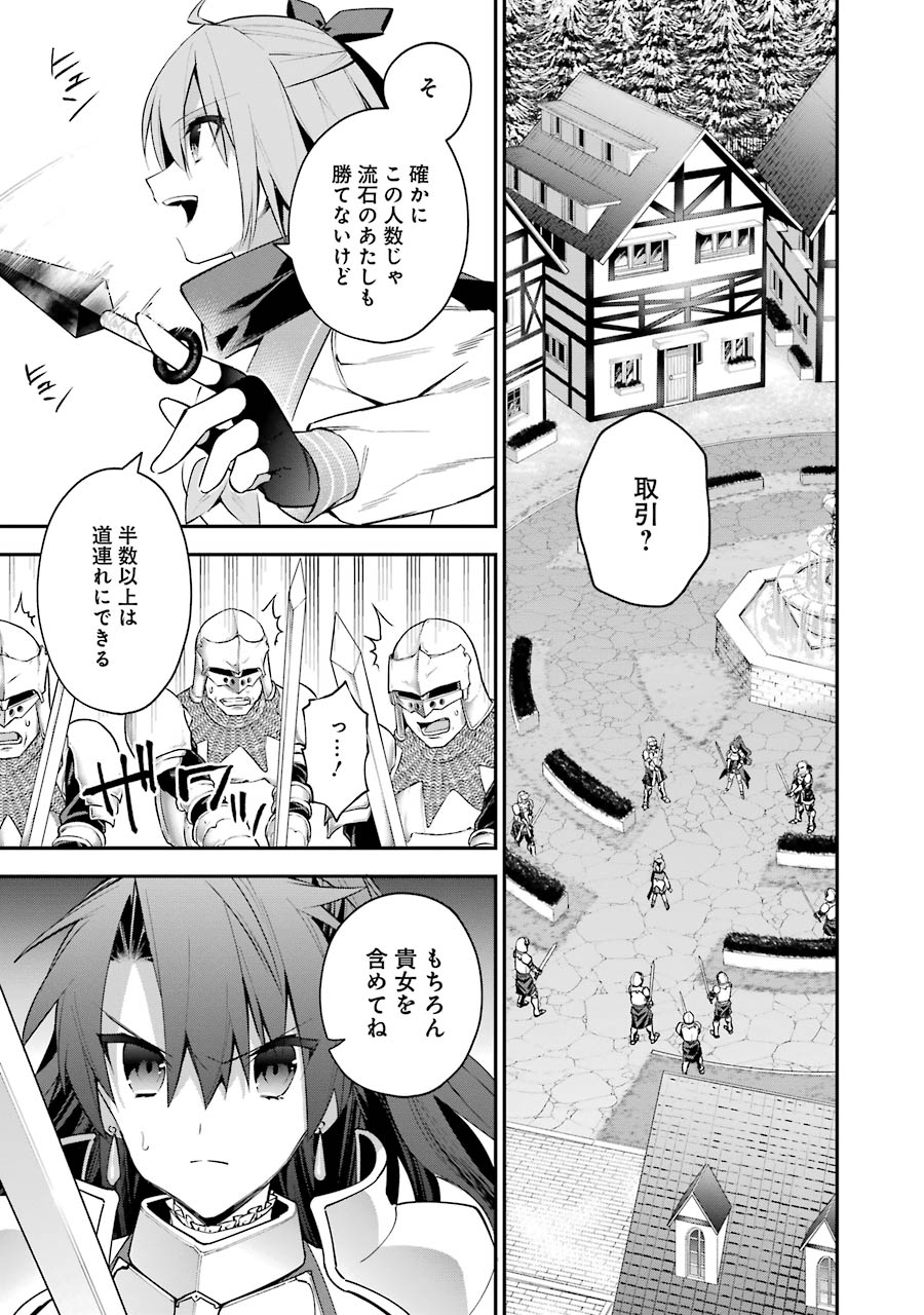 CHOUJIN KOUKOUSEI-TACHI WA ISEKAI DEMO YOYUU DE IKINUKU YOU DESU! - raw - Chapter 23 - https://jpdd.ccdd.to/JPDD/choujinkoukouseitachiwaisekaidemoyoyuudeikinukuyoudesu/143692/p4fyetv4h3u.jpg