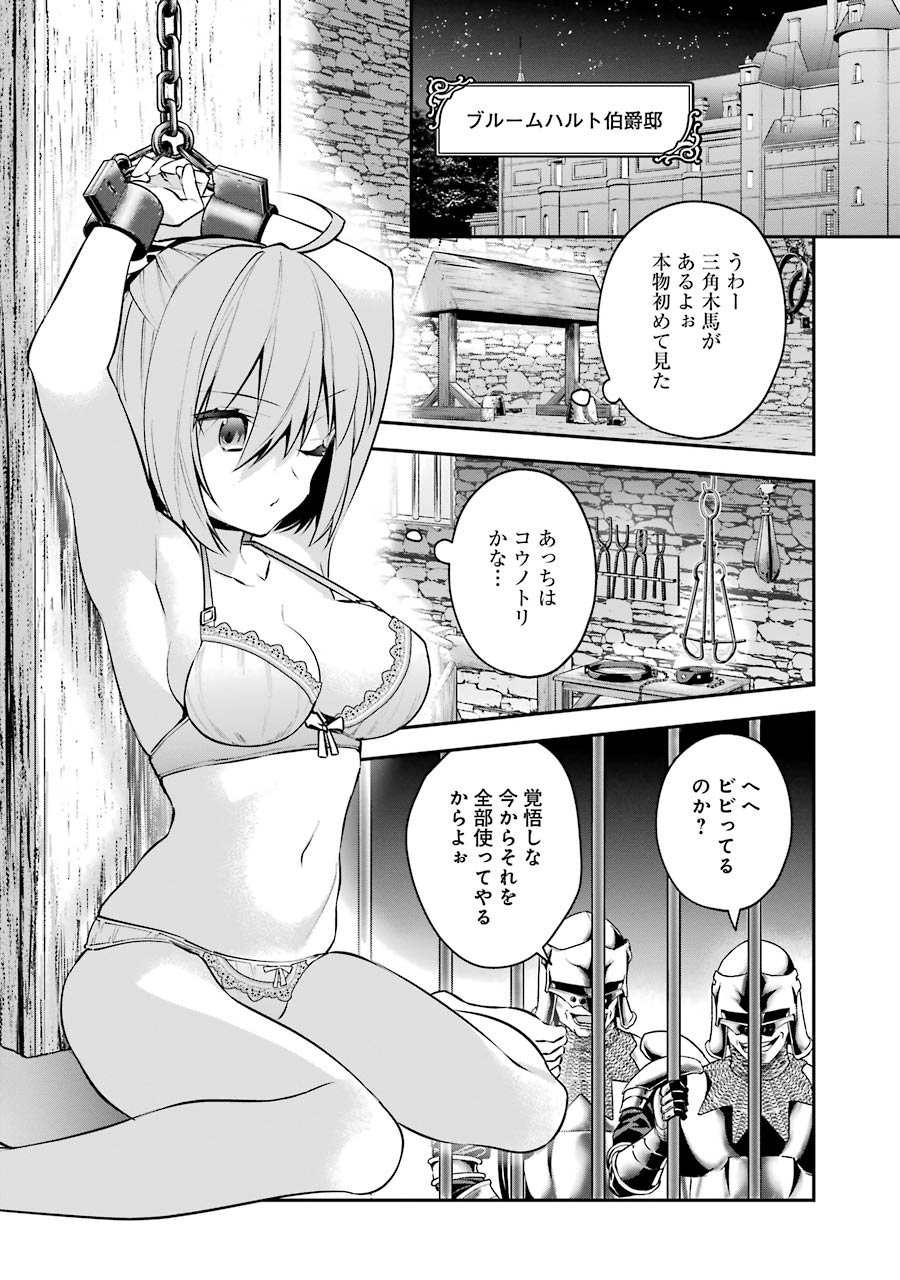 CHOUJIN KOUKOUSEI-TACHI WA ISEKAI DEMO YOYUU DE IKINUKU YOU DESU! - raw - Chapter 23 - https://jpdd.ccdd.to/JPDD/choujinkoukouseitachiwaisekaidemoyoyuudeikinukuyoudesu/143692/risgarhz0sz.jpg