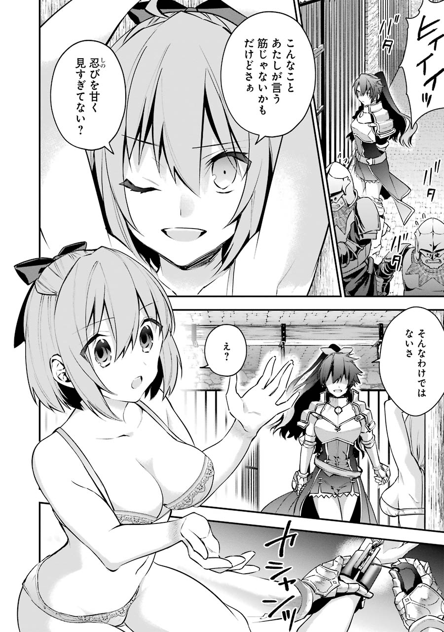 CHOUJIN KOUKOUSEI-TACHI WA ISEKAI DEMO YOYUU DE IKINUKU YOU DESU! - raw - Chapter 23 - https://jpdd.ccdd.to/JPDD/choujinkoukouseitachiwaisekaidemoyoyuudeikinukuyoudesu/143692/rxejkqirq1z.jpg