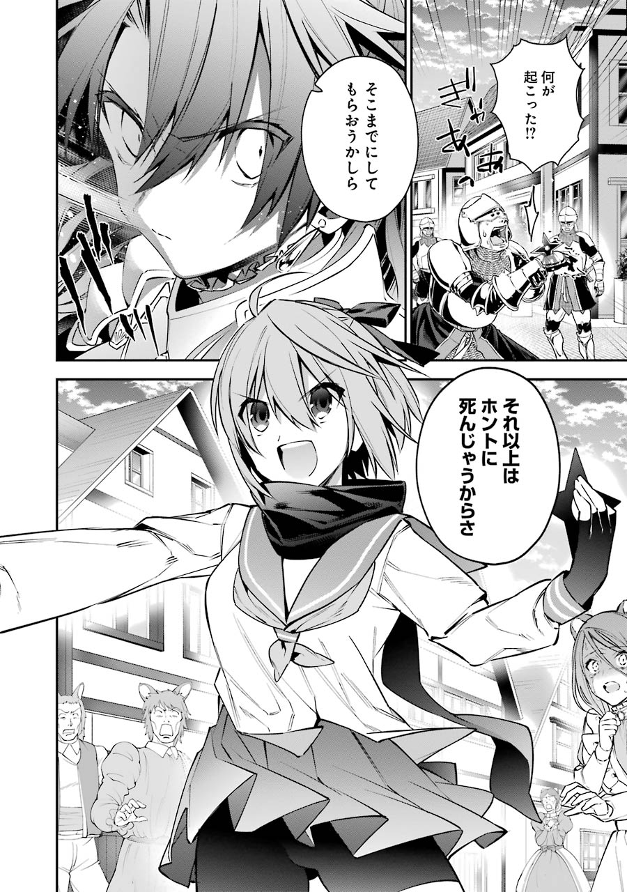 CHOUJIN KOUKOUSEI-TACHI WA ISEKAI DEMO YOYUU DE IKINUKU YOU DESU! - raw - Chapter 22 - https://jpdd.ccdd.to/JPDD/choujinkoukouseitachiwaisekaidemoyoyuudeikinukuyoudesu/143693/1yqikdpdkpe.jpg