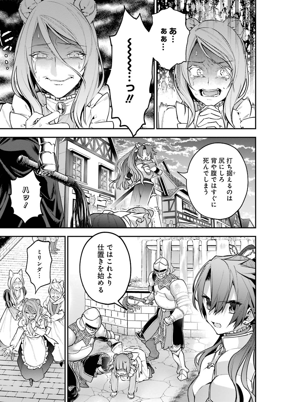 CHOUJIN KOUKOUSEI-TACHI WA ISEKAI DEMO YOYUU DE IKINUKU YOU DESU! - raw - Chapter 22 - https://jpdd.ccdd.to/JPDD/choujinkoukouseitachiwaisekaidemoyoyuudeikinukuyoudesu/143693/3kapaiqhp5w.jpg
