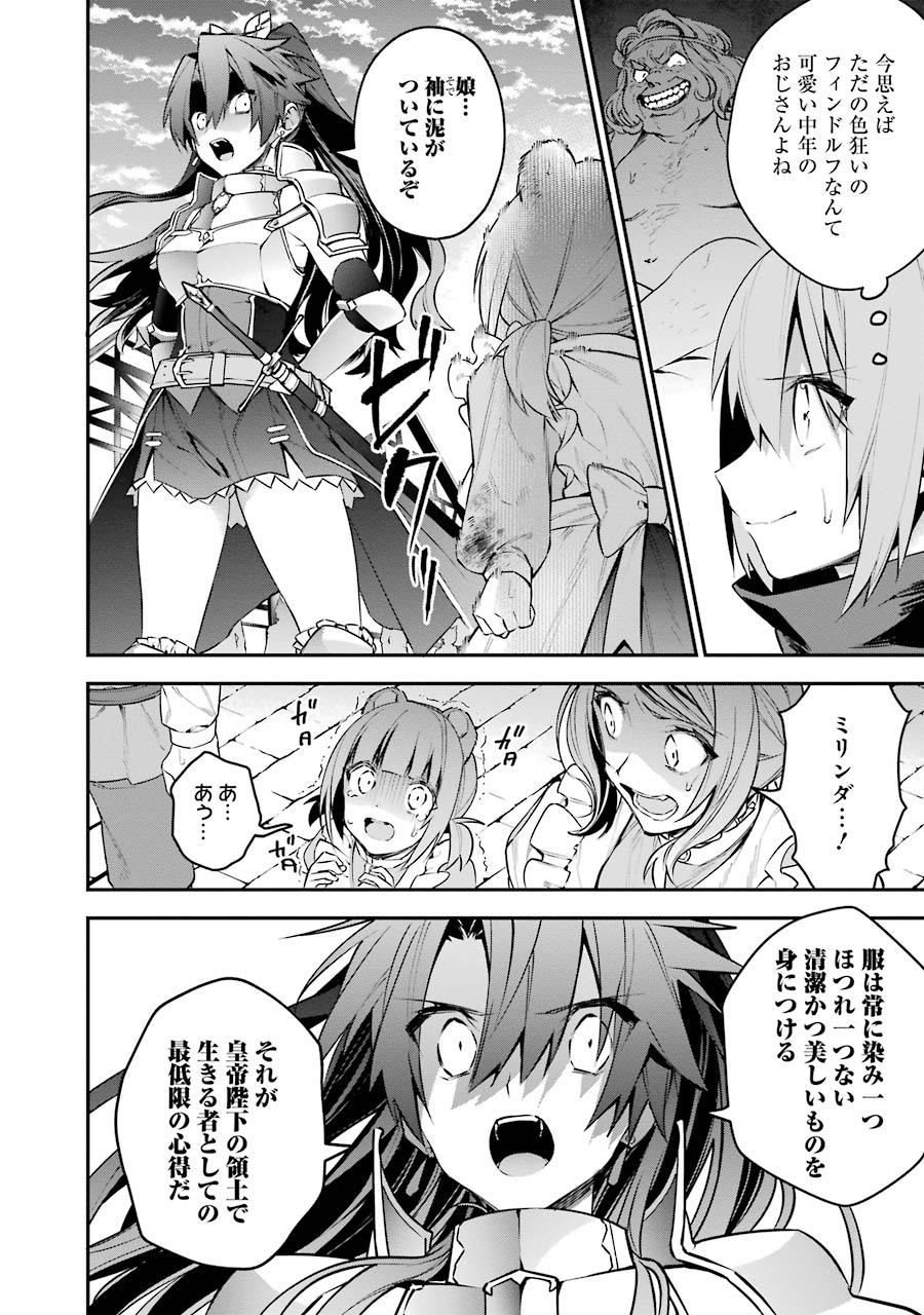CHOUJIN KOUKOUSEI-TACHI WA ISEKAI DEMO YOYUU DE IKINUKU YOU DESU! - raw - Chapter 22 - https://jpdd.ccdd.to/JPDD/choujinkoukouseitachiwaisekaidemoyoyuudeikinukuyoudesu/143693/4yajtrah2ip.jpg