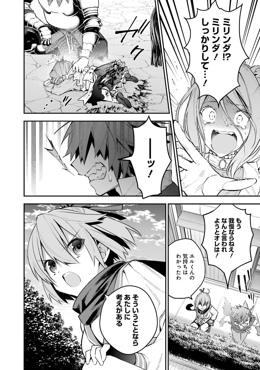 CHOUJIN KOUKOUSEI-TACHI WA ISEKAI DEMO YOYUU DE IKINUKU YOU DESU! - raw - Chapter 22 - https://jpdd.ccdd.to/JPDD/choujinkoukouseitachiwaisekaidemoyoyuudeikinukuyoudesu/143693/c35lbq5qwo1.jpg