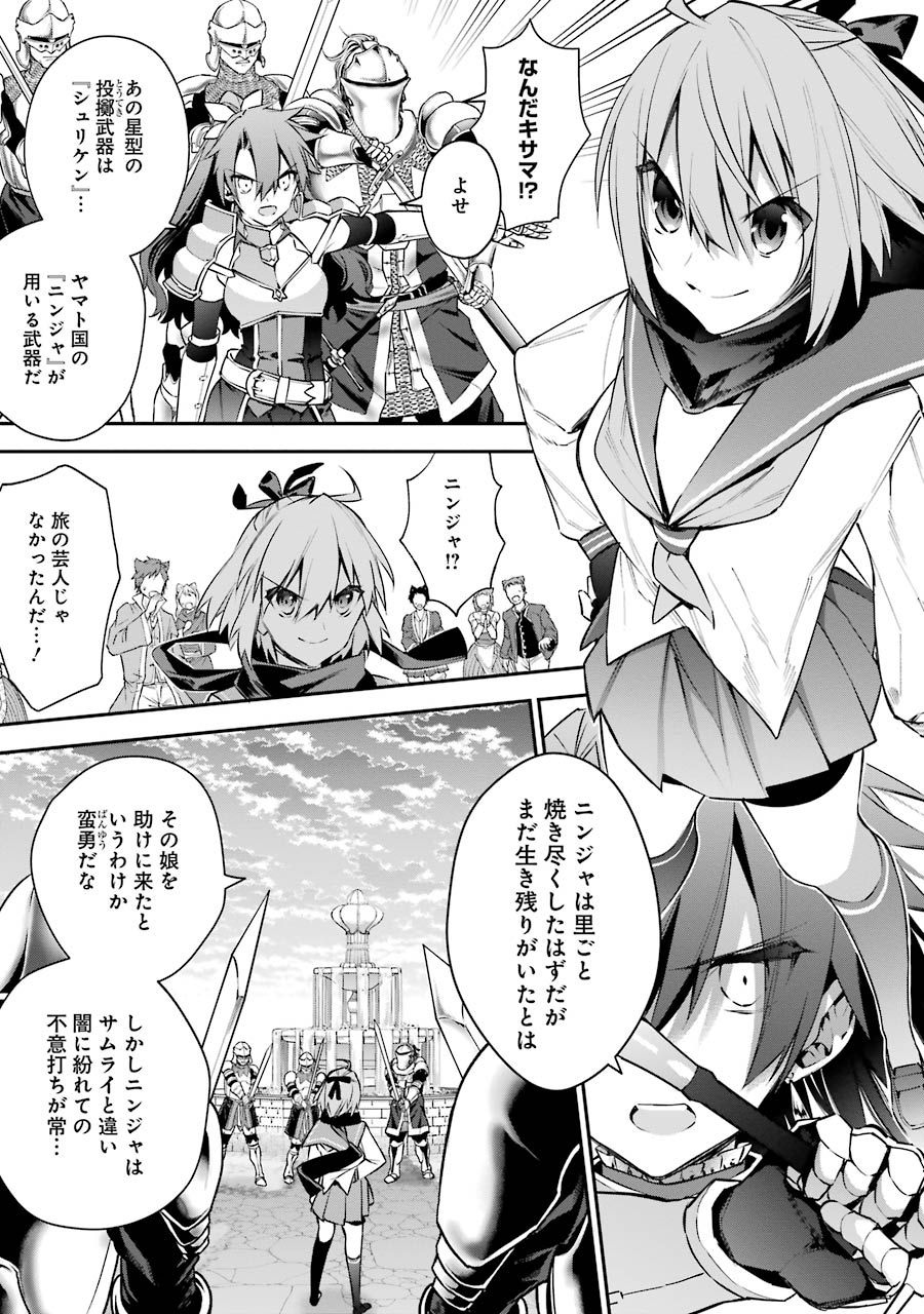 CHOUJIN KOUKOUSEI-TACHI WA ISEKAI DEMO YOYUU DE IKINUKU YOU DESU! - raw - Chapter 22 - https://jpdd.ccdd.to/JPDD/choujinkoukouseitachiwaisekaidemoyoyuudeikinukuyoudesu/143693/ccovkyqpcjf.jpg