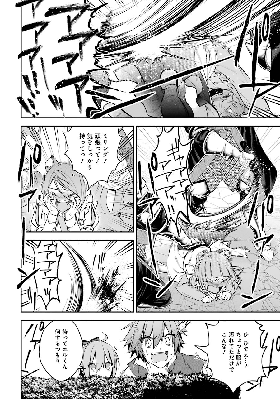CHOUJIN KOUKOUSEI-TACHI WA ISEKAI DEMO YOYUU DE IKINUKU YOU DESU! - raw - Chapter 22 - https://jpdd.ccdd.to/JPDD/choujinkoukouseitachiwaisekaidemoyoyuudeikinukuyoudesu/143693/djgf5wog032.jpg