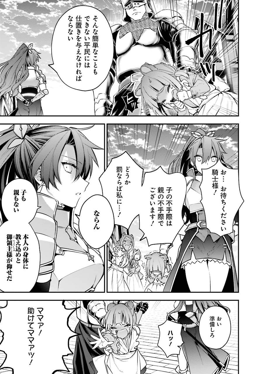 CHOUJIN KOUKOUSEI-TACHI WA ISEKAI DEMO YOYUU DE IKINUKU YOU DESU! - raw - Chapter 22 - https://jpdd.ccdd.to/JPDD/choujinkoukouseitachiwaisekaidemoyoyuudeikinukuyoudesu/143693/evq23vd4hld.jpg