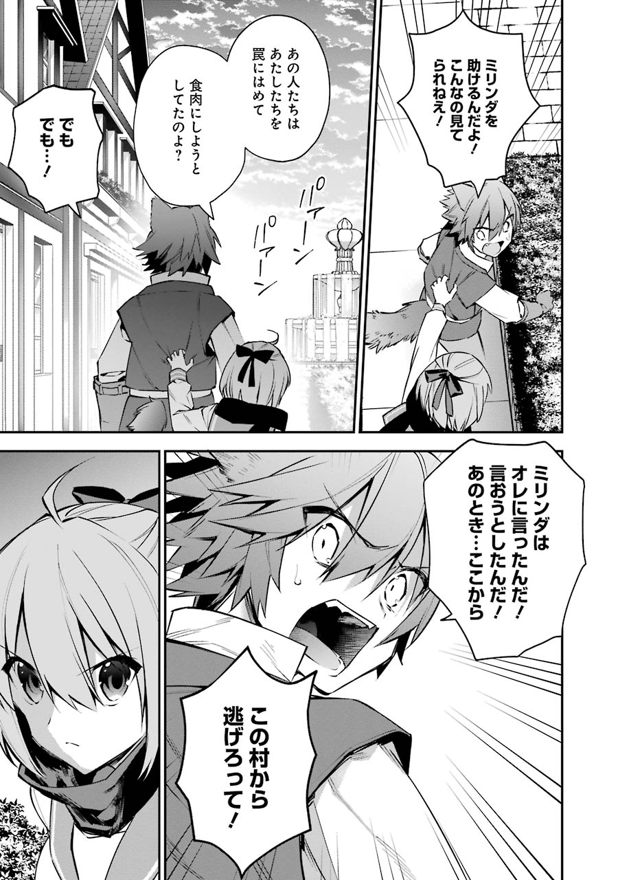 CHOUJIN KOUKOUSEI-TACHI WA ISEKAI DEMO YOYUU DE IKINUKU YOU DESU! - raw - Chapter 22 - https://jpdd.ccdd.to/JPDD/choujinkoukouseitachiwaisekaidemoyoyuudeikinukuyoudesu/143693/gfgoqn5yiz0.jpg