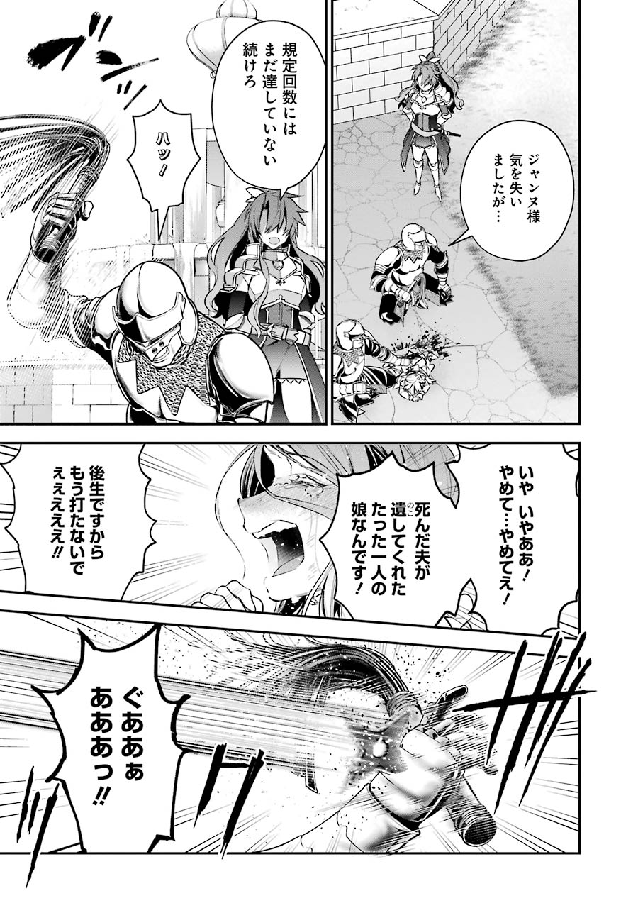 CHOUJIN KOUKOUSEI-TACHI WA ISEKAI DEMO YOYUU DE IKINUKU YOU DESU! - raw - Chapter 22 - https://jpdd.ccdd.to/JPDD/choujinkoukouseitachiwaisekaidemoyoyuudeikinukuyoudesu/143693/m2ma3l44j23.jpg